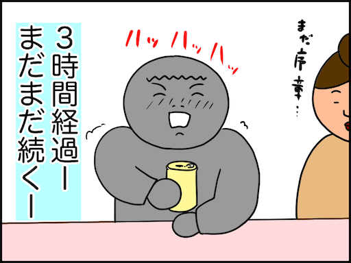 f:id:oba_kan:20241006203813p:image