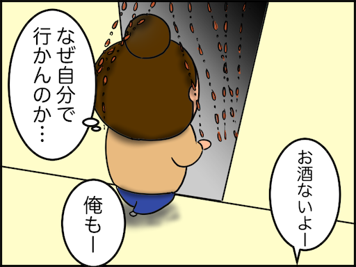 f:id:oba_kan:20241006203833p:image