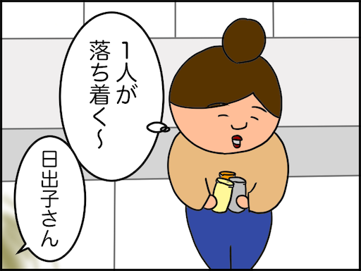 f:id:oba_kan:20241006203928p:image