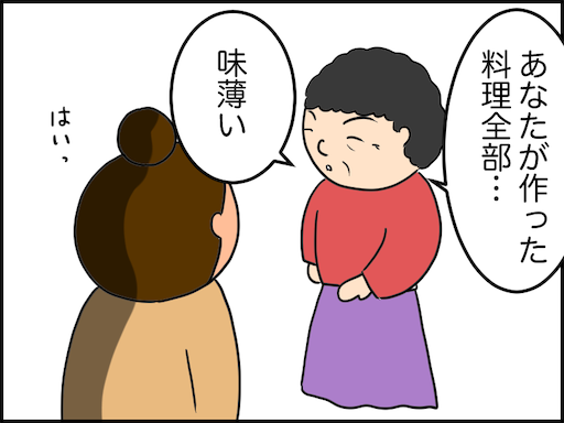 f:id:oba_kan:20241006203954p:image