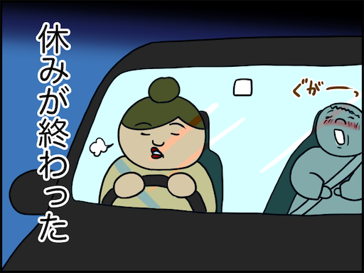 f:id:oba_kan:20241006204032p:image