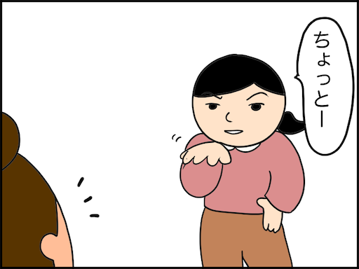 f:id:oba_kan:20241013225847p:image