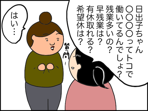 f:id:oba_kan:20241013225856p:image