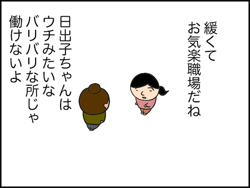 f:id:oba_kan:20241014213848p:image
