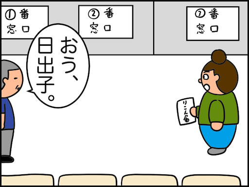 f:id:oba_kan:20250719115221p:image