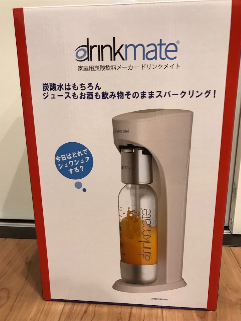 ドリンクメイトでハイボール 首都圏発おすすめ子連れ旅記 ドリンクメイトでハイボール 首都圏発おすすめ子連れ旅記
