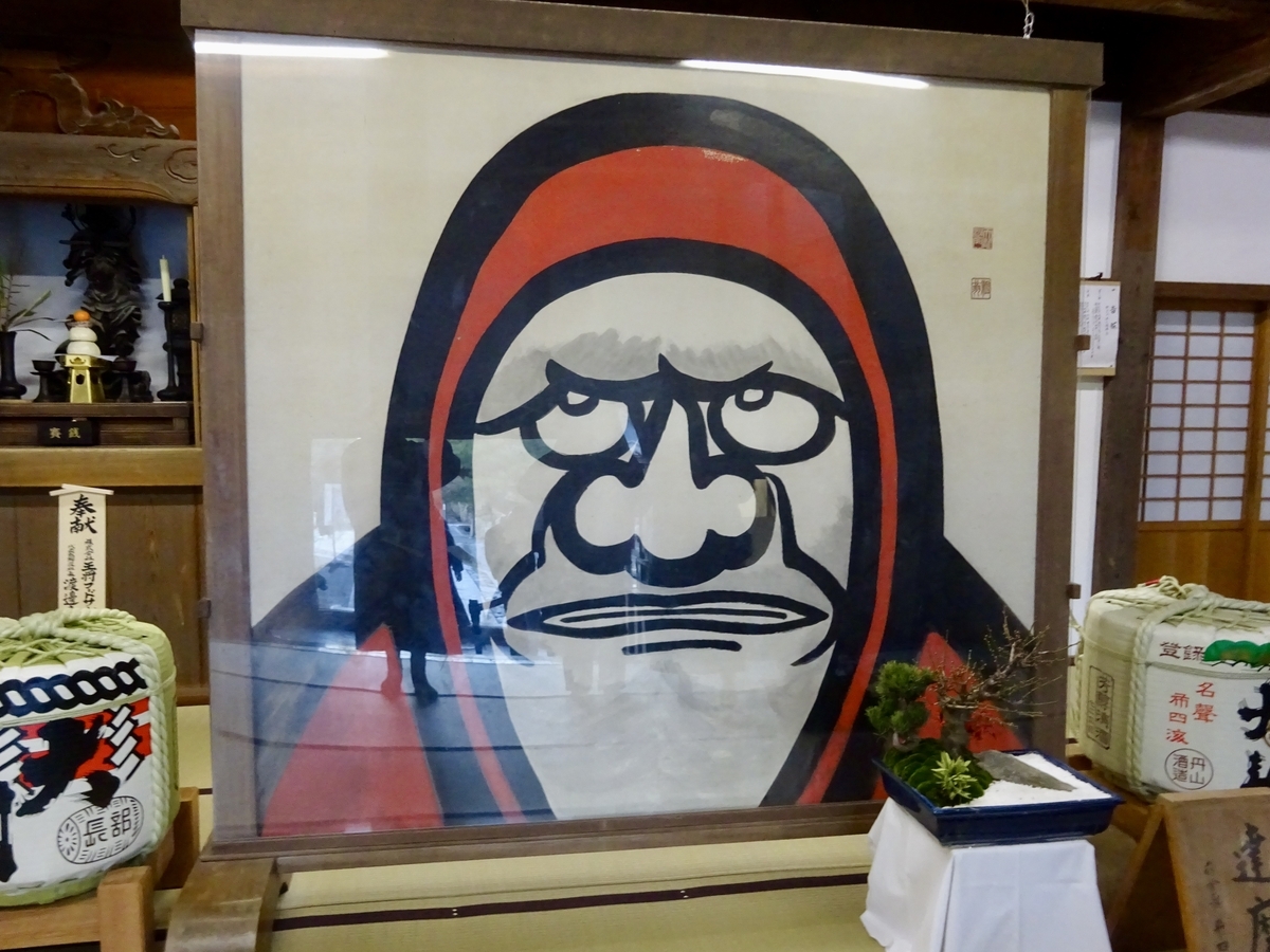 【中古】 年中行事症候群 シンドローム 儀式をイキに遊ぶ本 薬師寺朝太郎 京都観光：建仁寺・嵐山（天龍寺）・正伝寺・・・のお庭 - オババの