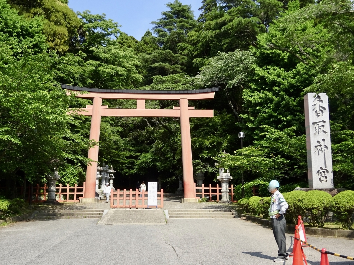 紀元前643年に創建「香取神宮」 - オババのトラベルジャーナル