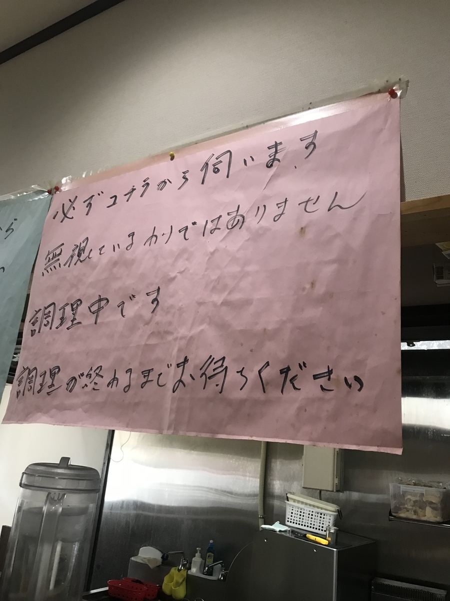 f:id:obachanchan:20190929222729j:plain