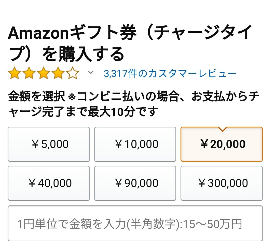 f:id:obachandori:20190914073913j:plain