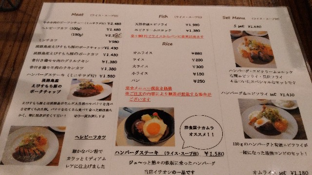 f:id:obachandori:20191025181829j:image