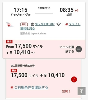 f:id:obachandori:20191029212708j:plain