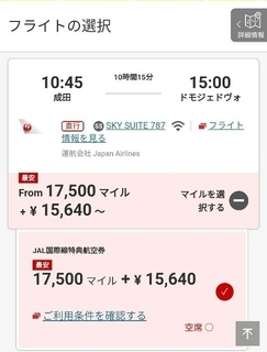 f:id:obachandori:20191029212736j:plain