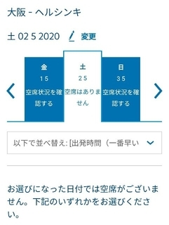 f:id:obachandori:20191029212800j:plain