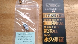 f:id:obachandori:20191029213546j:plain f:id:obachandori:20191029213546j:plain
