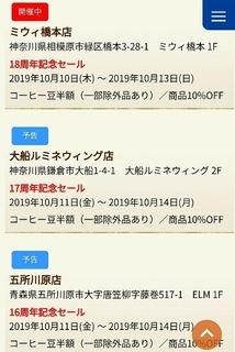 f:id:obachandori:20191029214056j:plain