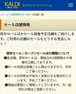 f:id:obachandori:20191029214135j:plain