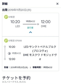 f:id:obachandori:20191103162602j:plain