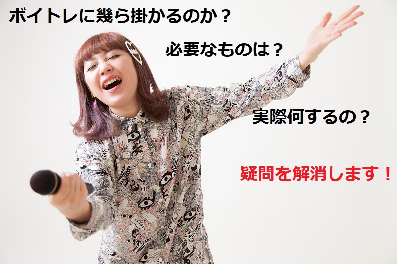 f:id:obachang30:20190918025049j:plain f:id:obachang30:20190918025049j:plain
