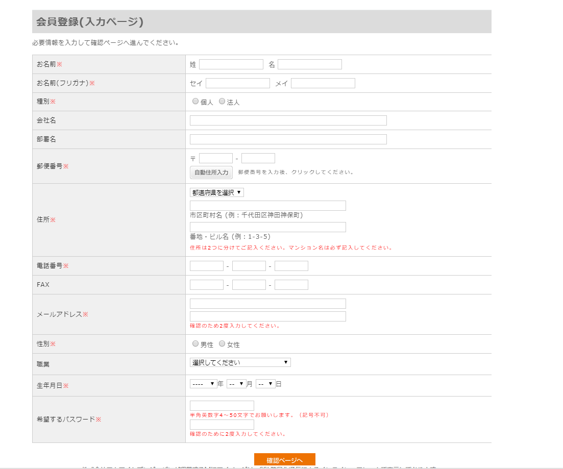 f:id:obachang30:20190918184514p:plain