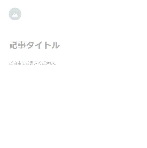 f:id:obachang30:20191216020842p:plain:w300 f:id:obachang30:20191216020842p:plain:w300