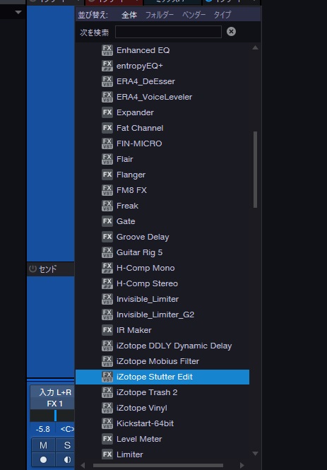 Izotope Edm作りにとても便利なstutter Editの使い方をざっくり説明しつつゴリ推ししていく記事 みそじのおんかつ