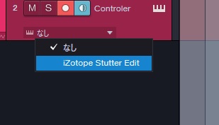 Izotope Edm作りにとても便利なstutter Editの使い方をざっくり説明しつつゴリ推ししていく記事 みそじのおんかつ