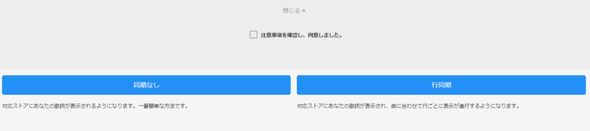 f:id:obachang30:20200730020037p:plain