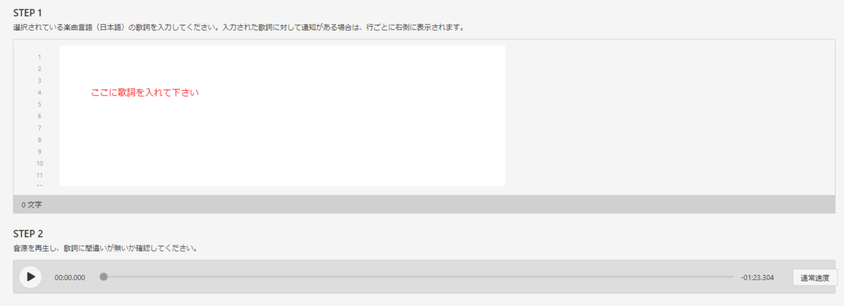 f:id:obachang30:20200730020219p:plain