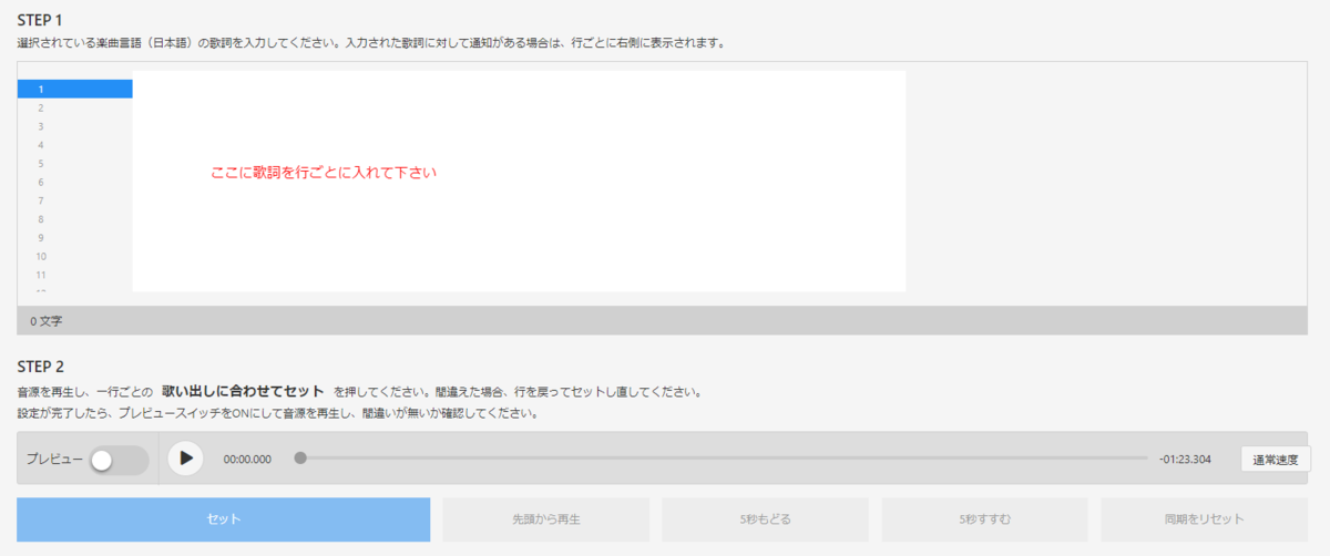 f:id:obachang30:20200730020409p:plain