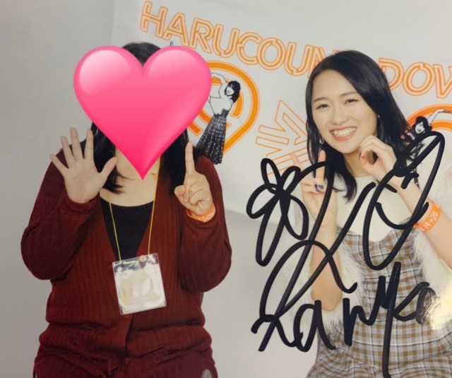 f:id:obachanotaku:20191028143458j:image