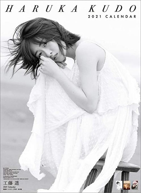 f:id:obachanotaku:20210509204820j:image
