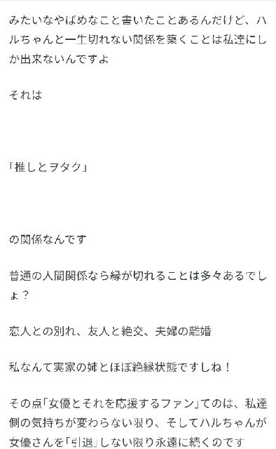 f:id:obachanotaku:20220511220456j:image