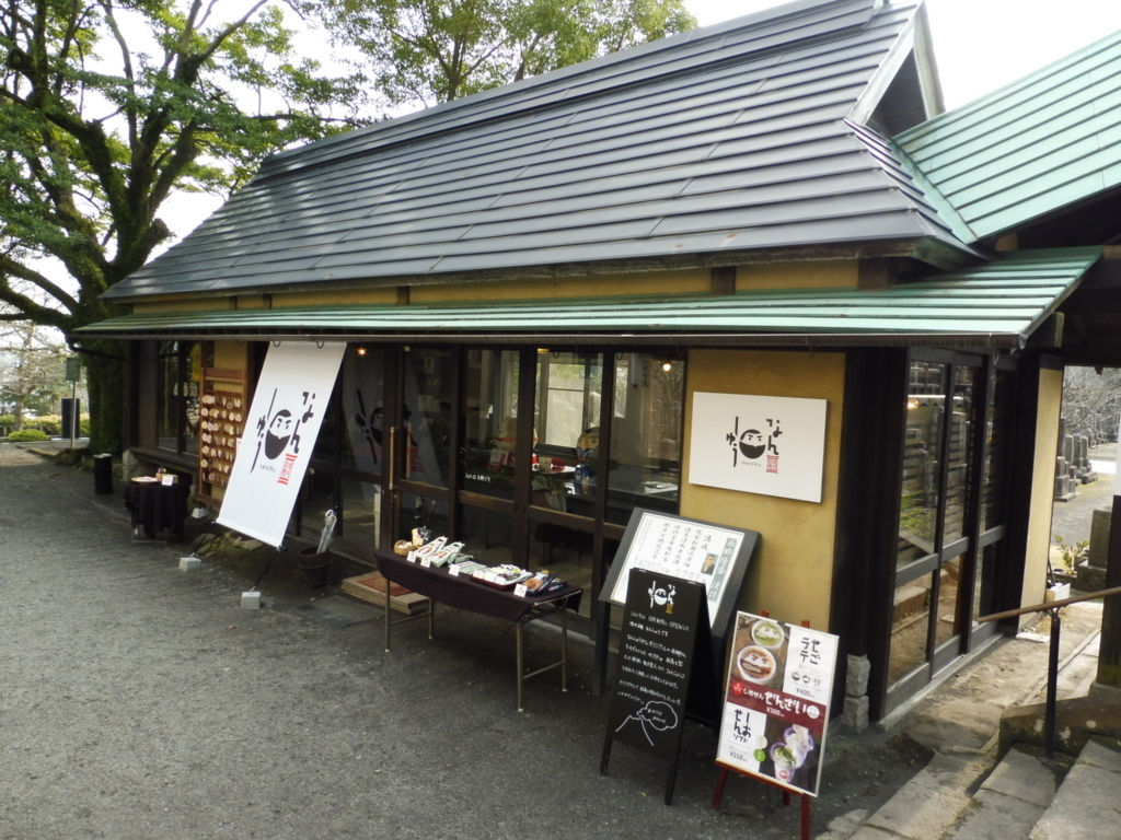 これはかわいい 西郷どんがラテになった せごラテ を西南戦争ゆかりの地で見つけた ぐるなび みんなのごはん これはかわいい 西郷どんがラテになった せごラテ を西南戦争ゆかりの地で見つけた ぐるなび みんなのごはん