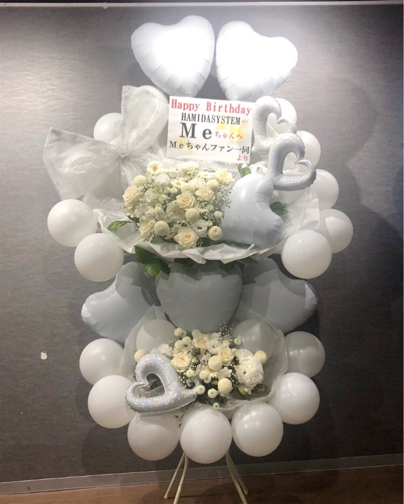 f:id:obake_ghost:20191228224543j:image f:id:obake_ghost:20191228224543j:image