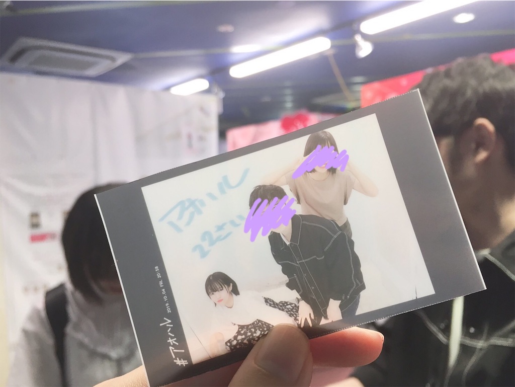 f:id:obake_ghost:20191228232001j:image f:id:obake_ghost:20191228232001j:image