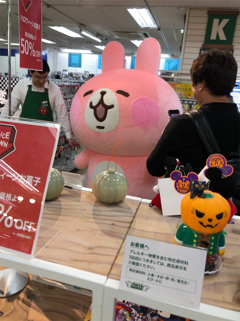f:id:obake_ghost:20191228233105j:image f:id:obake_ghost:20191228233105j:image