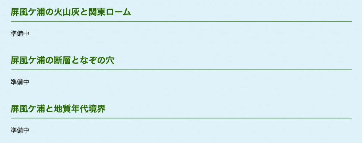 f:id:obakediary:20211123163953p:plain