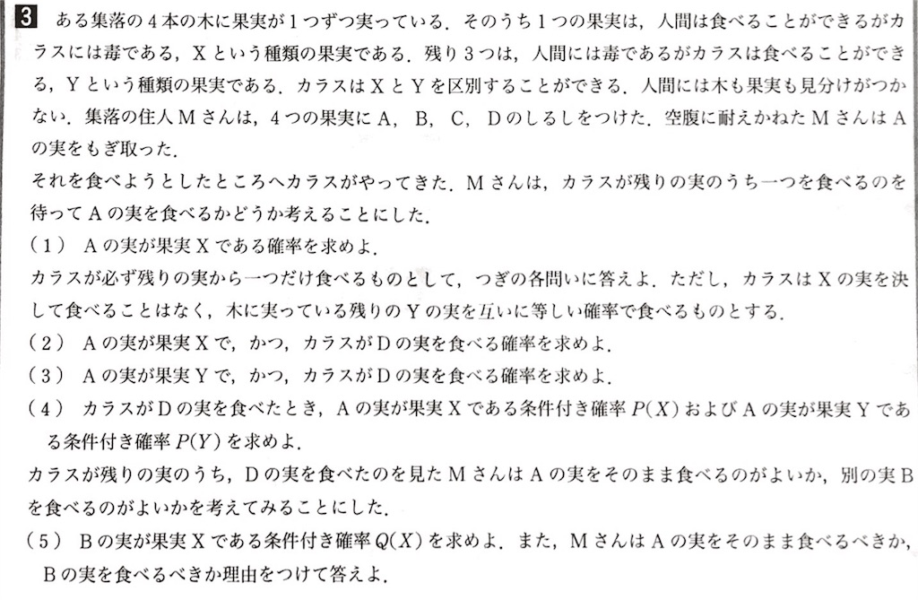 f:id:obakekaiware:20170915190923j:image f:id:obakekaiware:20170915190923j:image