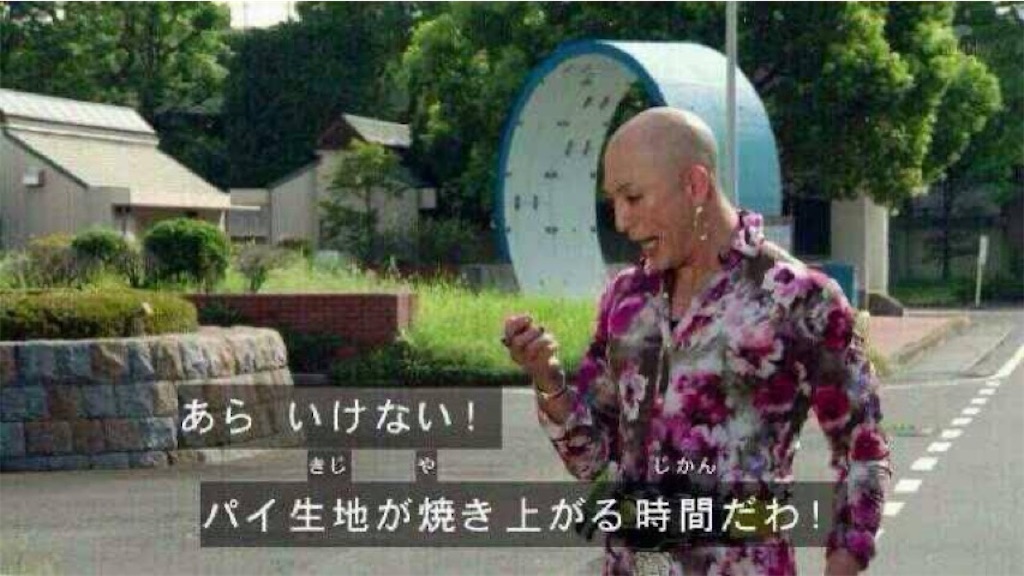 f:id:obaketarou00:20200921150714j:image f:id:obaketarou00:20200921150714j:image