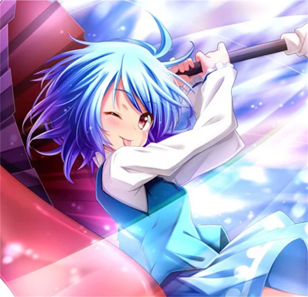f:id:obaketarou00:20200924024349j:image f:id:obaketarou00:20200924024349j:image