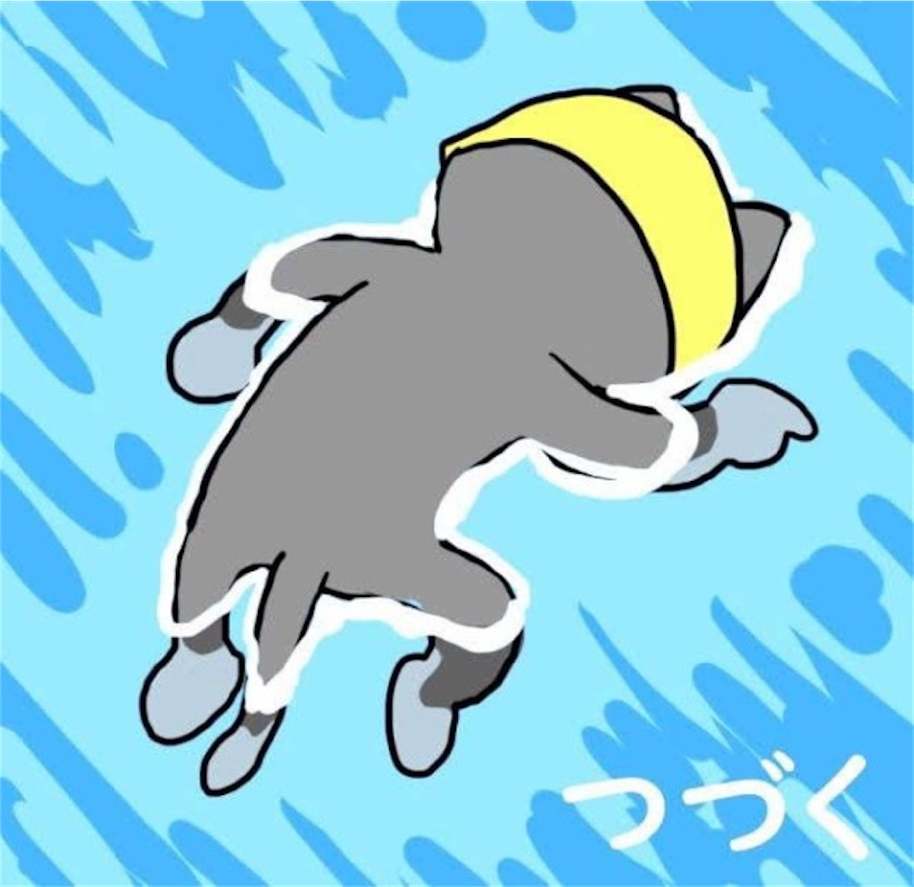 f:id:obaketarou00:20210311233759j:image f:id:obaketarou00:20210311233759j:image
