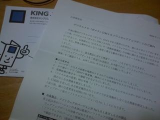 f:id:obally:20090121193749j:image