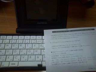 f:id:obally:20090126185037j:image