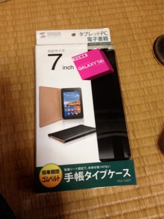 f:id:obally:20111128004414j:image
