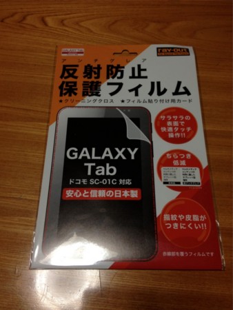 f:id:obally:20111128004415j:image
