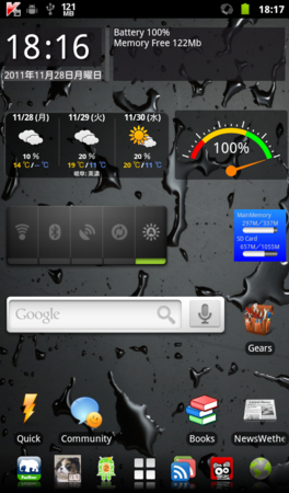 f:id:obally:20111128181909p:image f:id:obally:20111128181909p:image