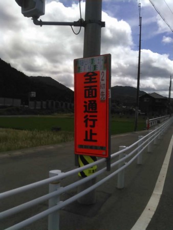気になるあの道 R25 名阪国道 非名阪 Passive Log Strage 気になるあの道 R25 名阪国道 非名阪 Passive Log Strage
