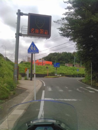 気になるあの道 R25 名阪国道 非名阪 Passive Log Strage 気になるあの道 R25 名阪国道 非名阪 Passive Log Strage