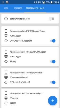 f:id:obally:20160729022301p:image